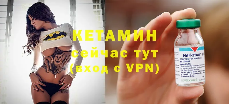 кракен ССЫЛКА  Избербаш  Кетамин ketamine 